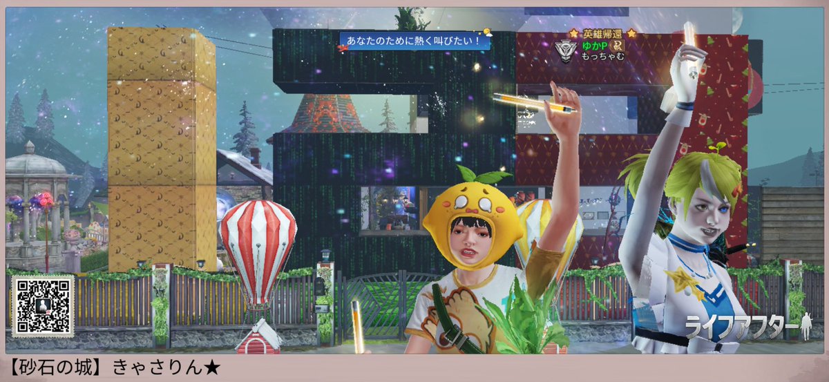 きゃさりん🍉 (@reiwamogame) / Posts / X