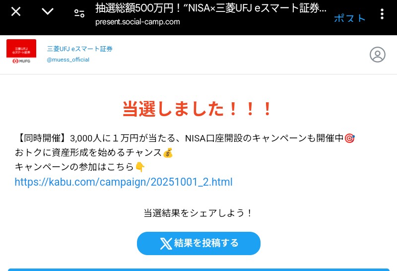 さやか🐣✨ (@sayaka23) / Posts / X