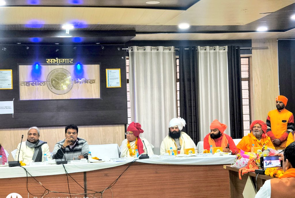 आगामी 84 कोसीय एवं पंचकोसीय होली परिक्रमा मेला के दृष्टिगत तहसील मिश्रिख सभागार में आयोजित समीक्षा बैठक के दौरान समस्त पड़ावों से संबंधित महत्वपूर्ण बिन्दुओं एवं सुझावों पर चर्चा की गयी।सुझावों तथा मानकों के अनुसार व्यवस्थाएं समय से पूर्ण करने हेतु निर्देश सर्वसम्बन्धित को दिए गए