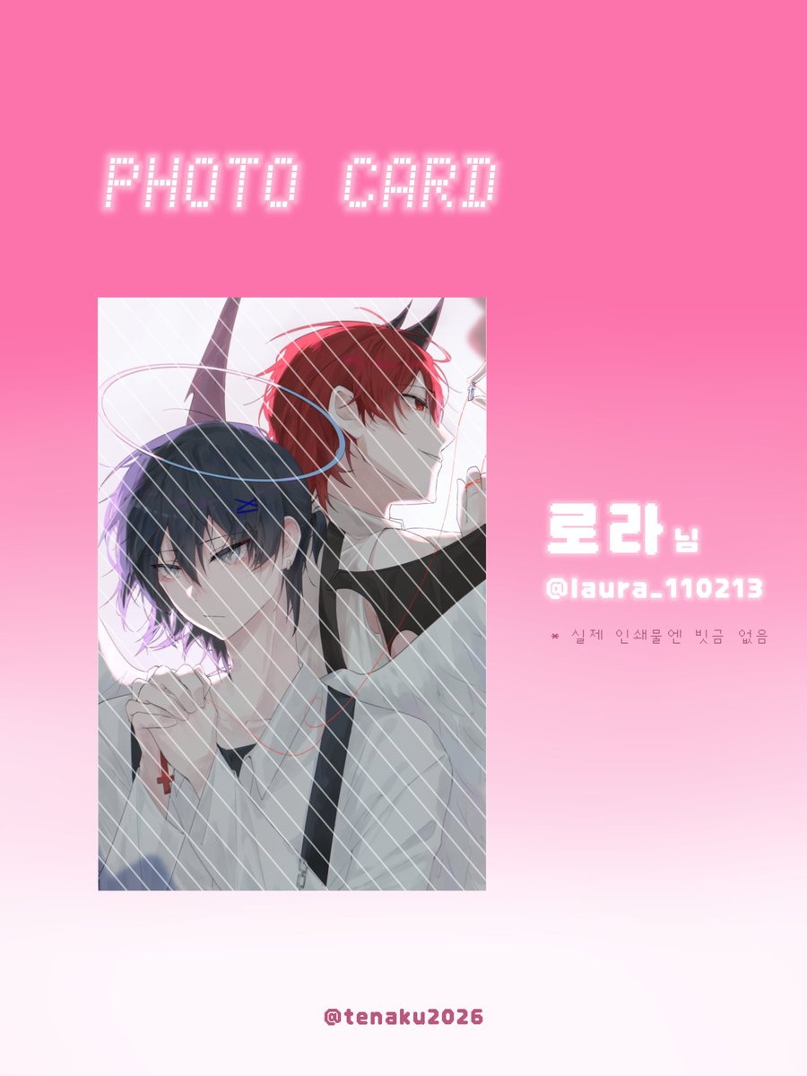 𝟐𝟎𝟐𝟔 𝐓𝐀𝐄𝐆𝐔𝐊 𝐄𝐕𝐄𝐍𝐓 𝐂𝐀𝐅𝐄

˚₊ 럭드 - 트레카
꒰ঌ 로라님 (@ laura_110213)