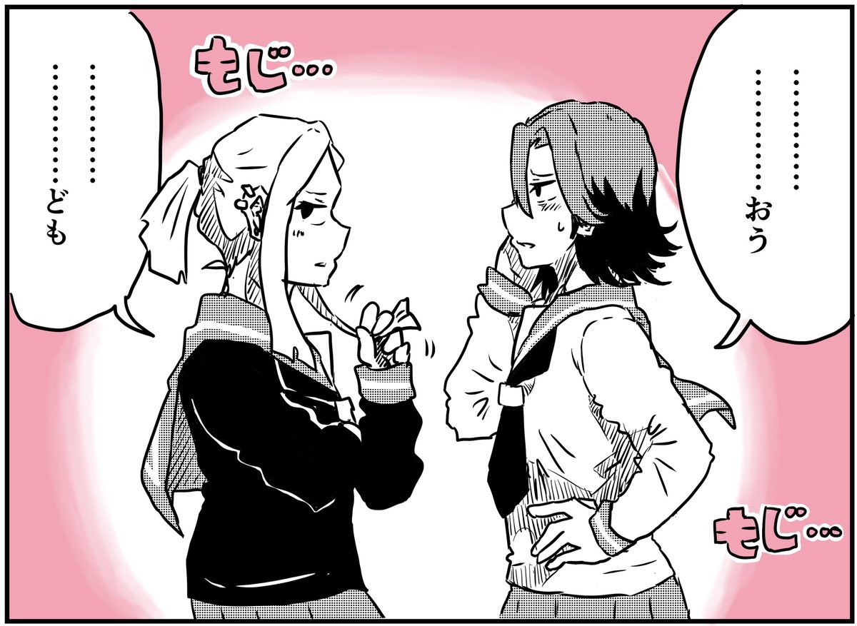伝言は正確にやろう!(2/2) 