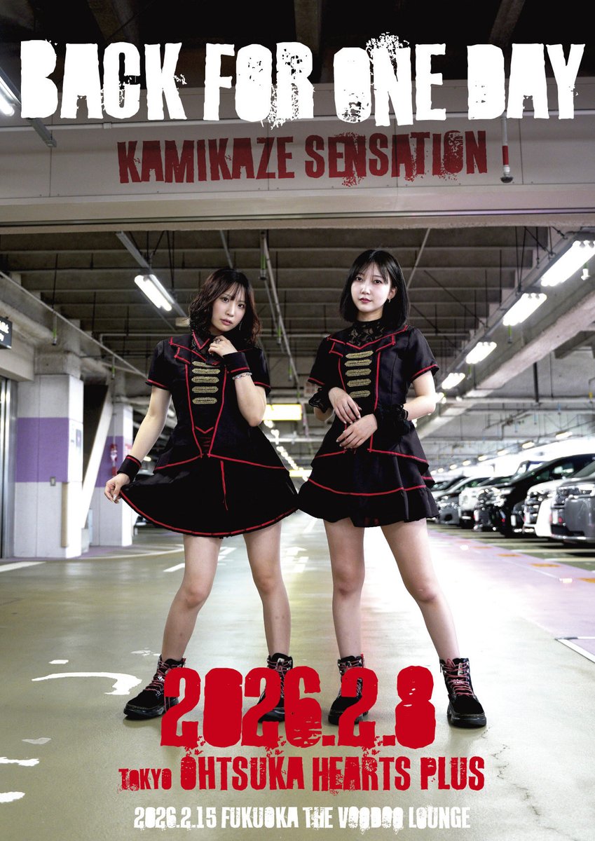 千風 2点おまとめ ❤️‍🔥神風センセーション限定復活ライブ❤️‍🔥 ワンマンライブの