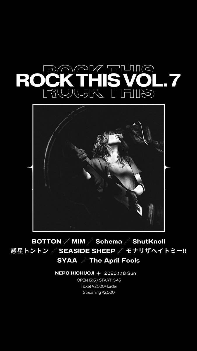 ／
  次回のライブ出演情報！✨
＼

2026/1/18（日）

ROCK THIS VOL.7
@吉祥寺 NEPO

OPEN 15:15 / START 15:45
Ticket 2,500円 (ADV/DOOR)+1order
Streaming 2,000円

HP予約
🎫 nepo.co.jp/schedules/view…

配信予約
🎫 premier.twitcasting.tv/c:nepo/shopcar…