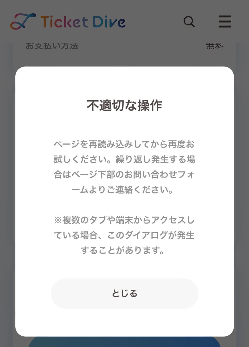 0622ページ/ご確認した上ご購入お願いします(❁´◡`❁) 紫龍☆ (@8ZqHm7Jidrnu6DC) on X