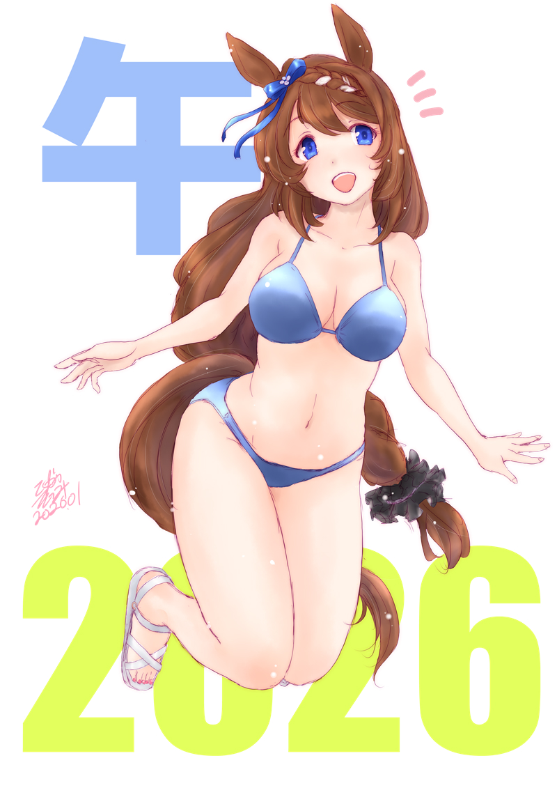 遅くなりましたが松の内だからまだ正月って事で。
ことしもよろしくお願いします(*'ω`*) 