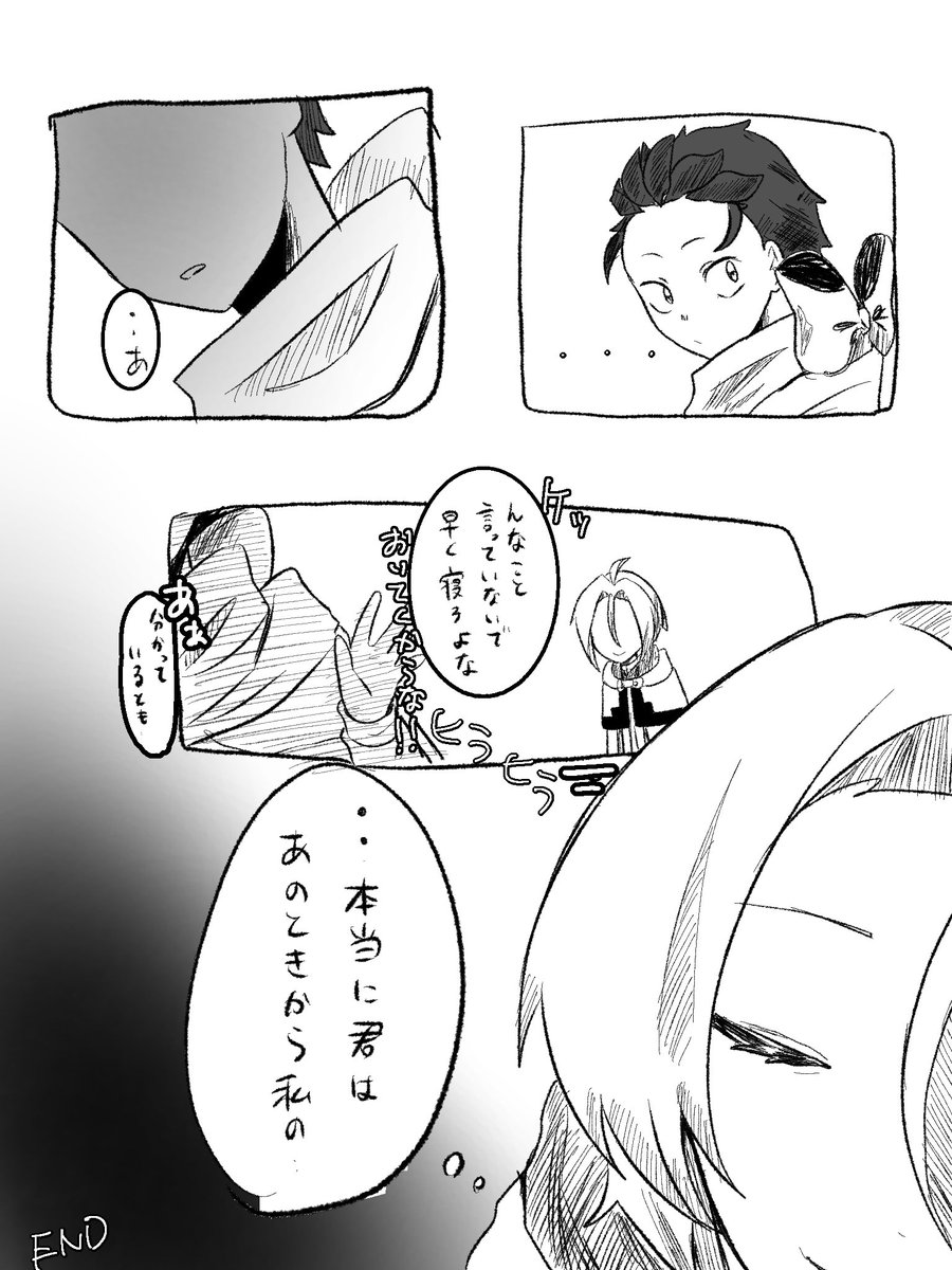 hikou_TP's tweet image. 憧れ　　ユリスバ