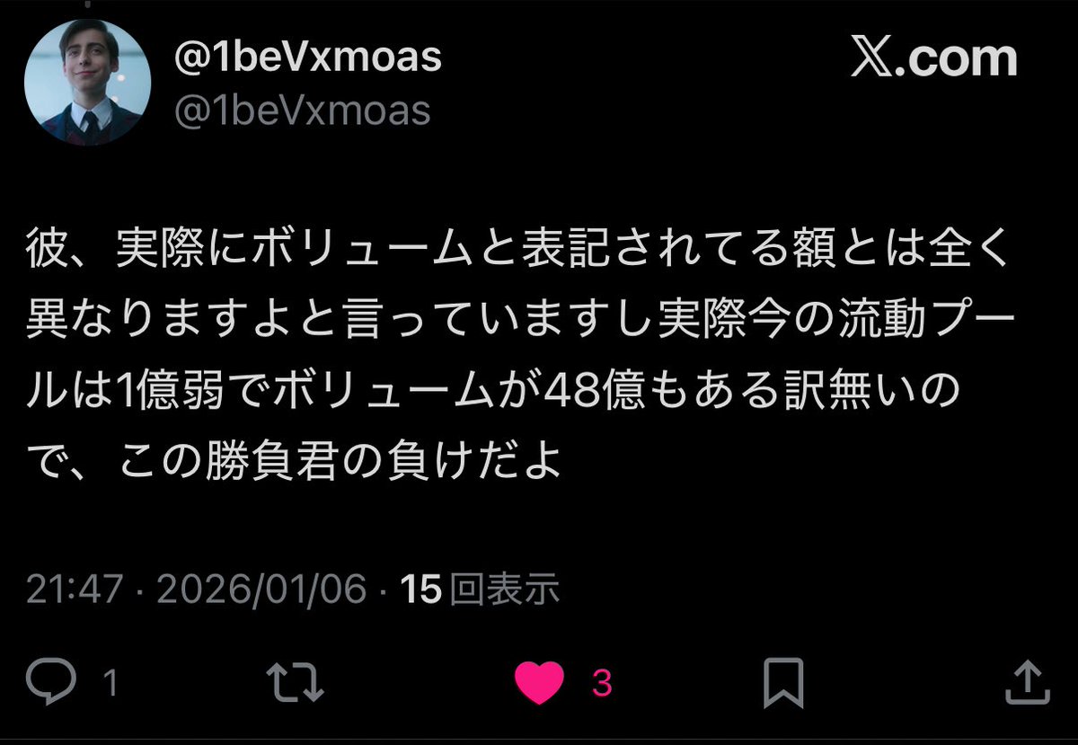 0547BESTV6's tweet photo. 彼が正しいよWWW君の負けWWWそんな長文送らなくても｢悔しい｣の一言で伝わるよ~WWWW親の世代から貧困層の資本の負け組の知恵遅れお疲れ様WW言い逃げブロックWW https://t.co/FL2kaXh8UK