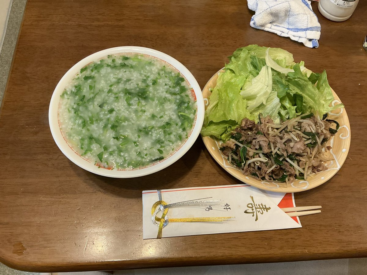 窪田 好男 tweet media