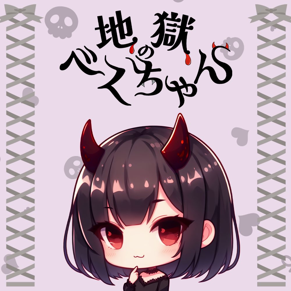 べくちゃん@12/14音けっと (@vec_jigoku) / Posts / X