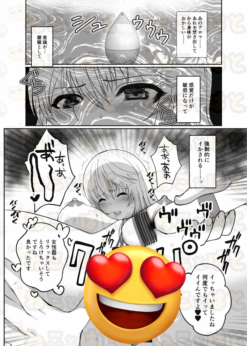 🐯さんに自宅分預けました↑
ツリー1番上にリンクあり 