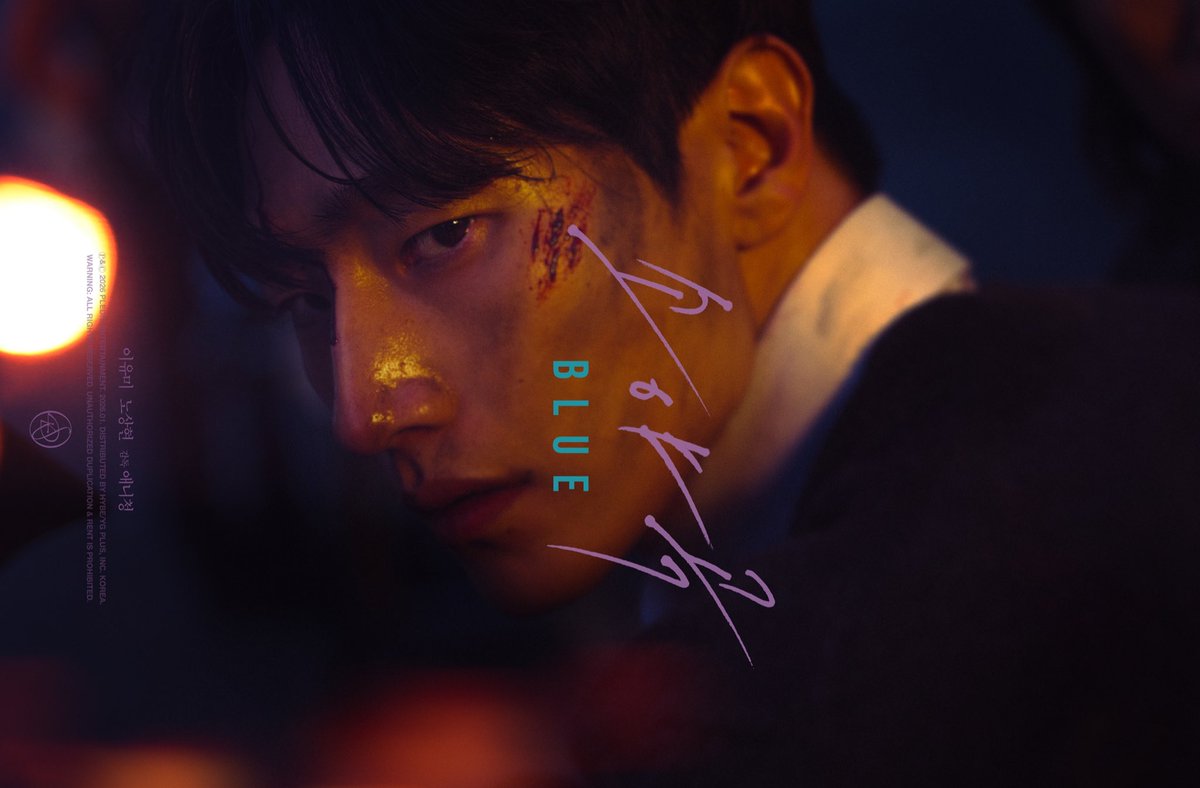 wonubliss's tweet image. cinema posters for dxs blue 🥺🎬