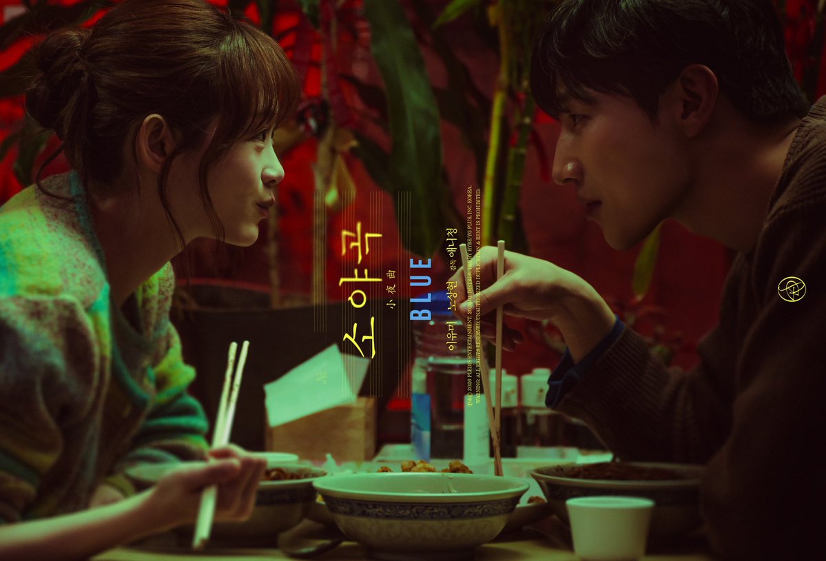 wonubliss's tweet image. cinema posters for dxs blue 🥺🎬