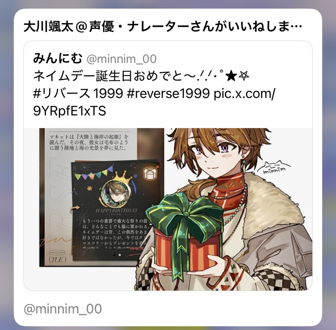 わーーー！！嬉しすぎる、、！！！
ありがとうございます！！(*ᴗ͈ˬᴗ͈)⁾⁾⁾