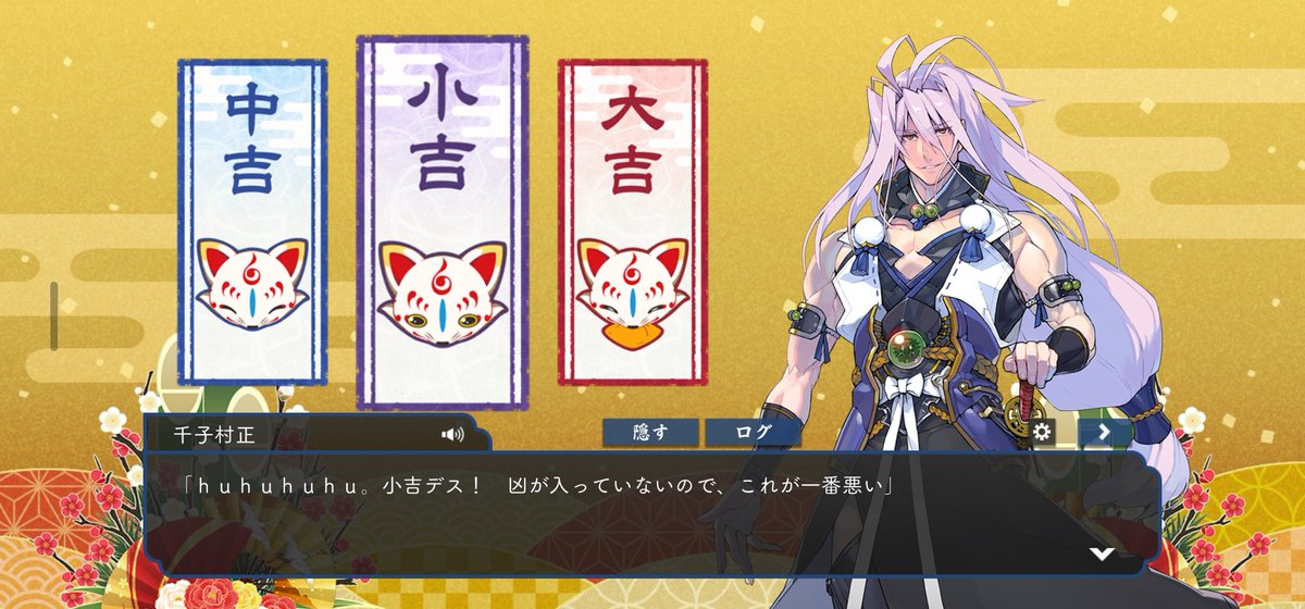 SH_niichi21's tweet photo. ほんとに辛辣で笑った https://t.co/4sfw5dJcxv