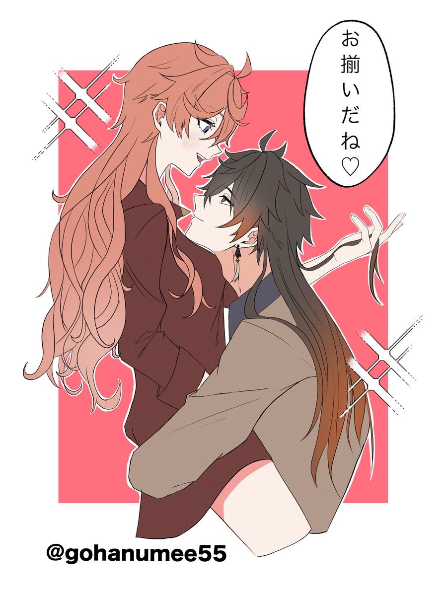 gohanumee55's tweet image. ※女体化⚠️注意⚠️
はじさんからのﾘｸｴｽﾄでした~♡

#鍾タル