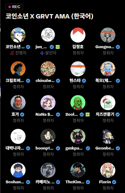 AMA 를 통해서 좋은정보 잘 들었습니다.
<a href="/coinboy717/">코인소년 COINBOY</a> <a href="/grvt_io/">Grvt</a>