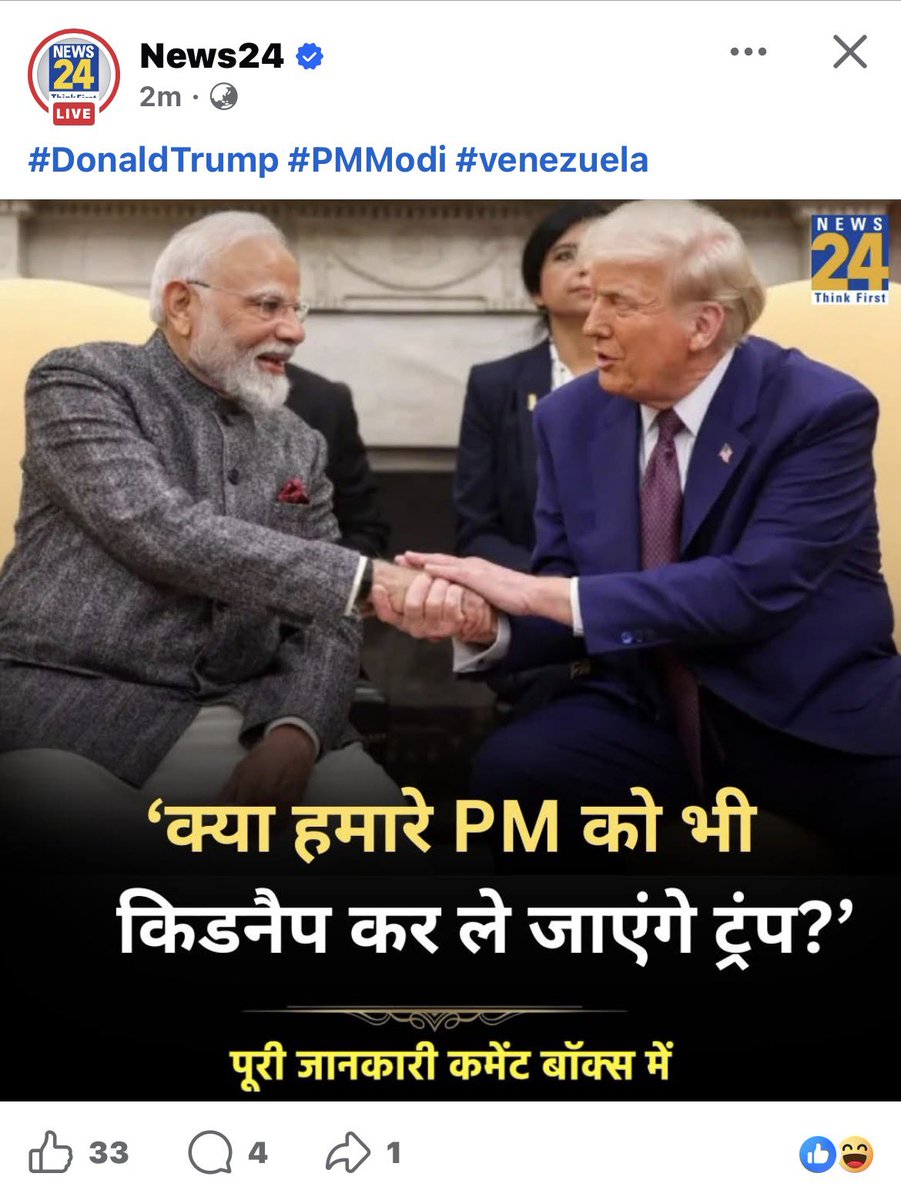 Anuuzzp's tweet photo. The media chooses silence when the public needs the truth, yet they are the first to post news that masks reality under the guise of 'protecting India's reputation.' This isn't journalism; it's a disservice to the country.
@news24tvchannel 
Shameon#news24 https://t.co/Oq5cUCFkdj