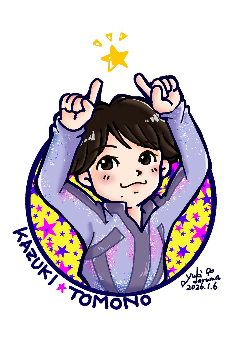 ゆきだるま ににんがし – すばらしい世界 / 知らない街で 7 インチAMS-114 に