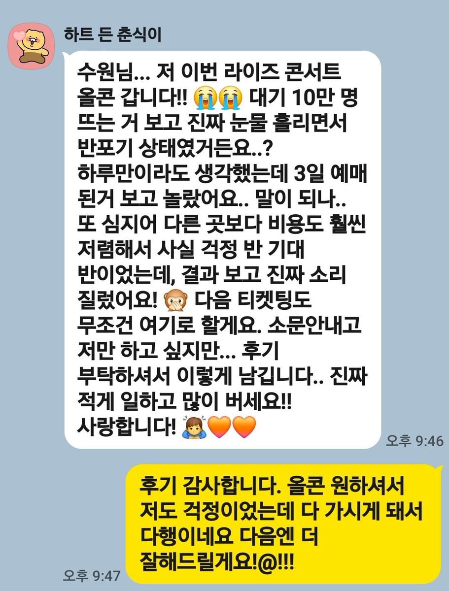 RIIZE 라이즈 콘서트 일반예매 1명 무료 대리티켓팅 취켓팅 진행해드립니다.  

2026 RIIZE CONCERT TOUR [RIIZING LOUD] FINALE IN SEOUL    

1. 팔로우  2. 좋아요, 알티 후 댓글 → 응모 완료.  수원티켓은 소수만 진행하며, 일부 유명한 대리처럼 무리하지 않습니다. 물론 어려운 예매의 경우