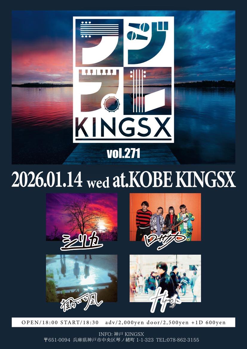 rocc_____a's tweet image. ／
続いてのロッカは
来週の関西2days🐈🌙𓂃₊ ⊹
＼

1/13(火)@大阪 江坂MUSE
けんたろう江坂初ブッキング🪭

1/14(水)@神戸KINGSX
フジプレで素敵なメンツと🪭

ご予約はお名前をご連絡下さい📩
rocca19967@gmail.com