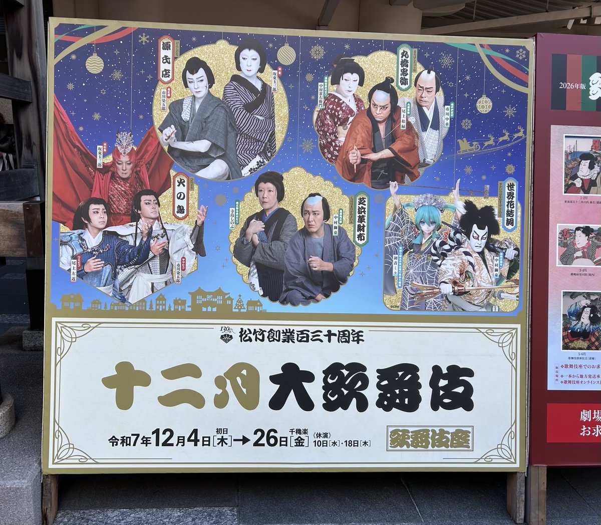 すみえ tweet media