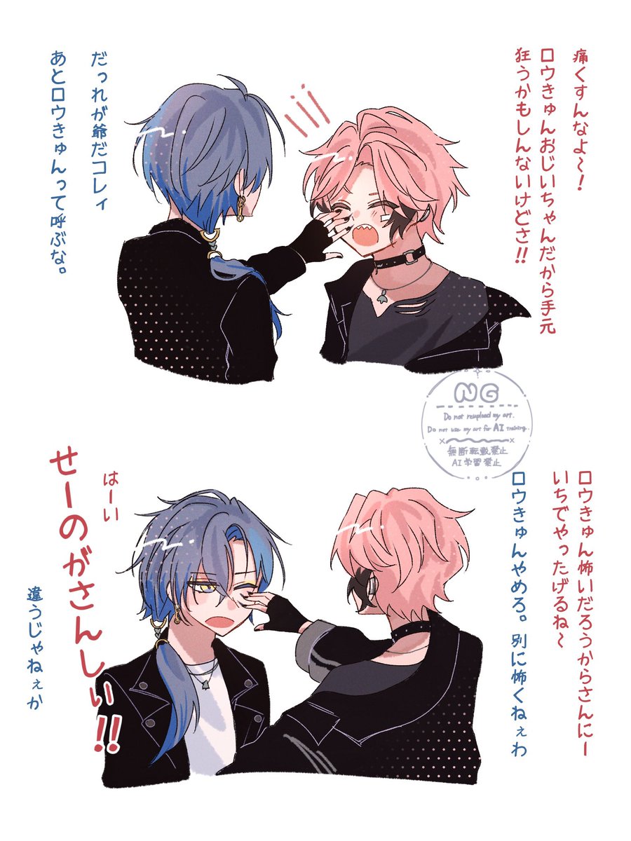 しおぱん tweet media