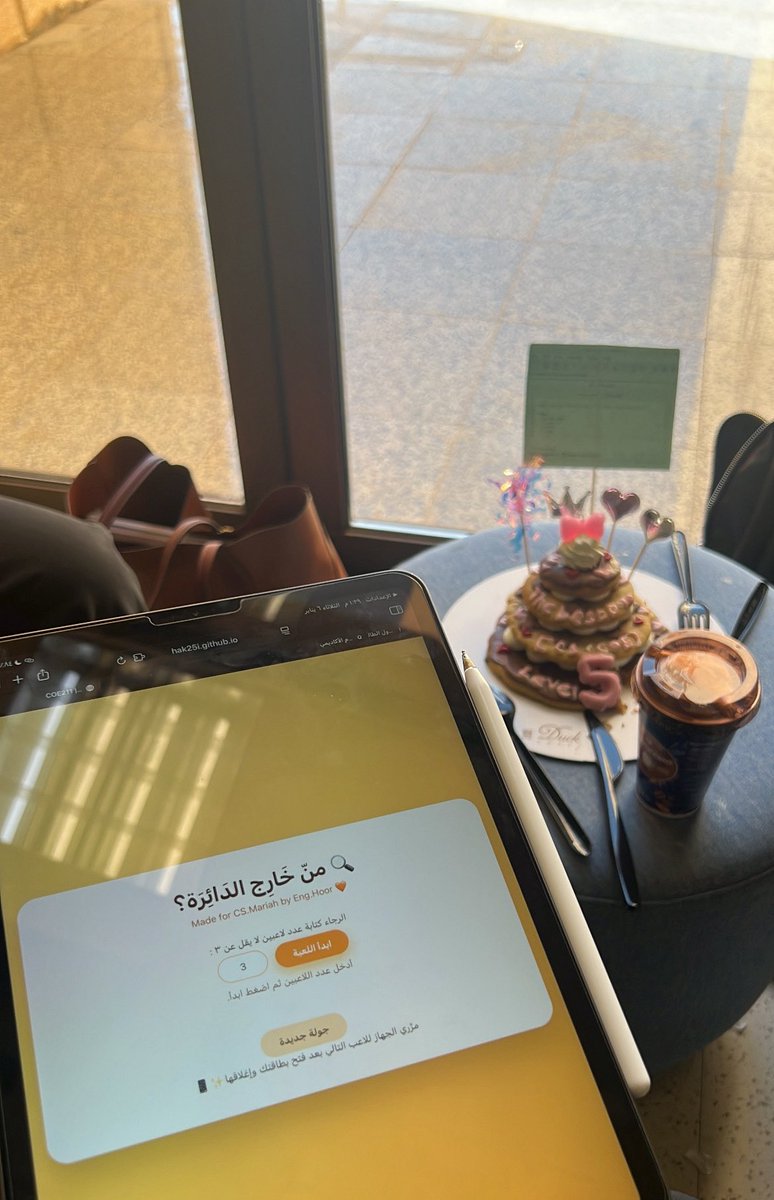 حُــور tweet media