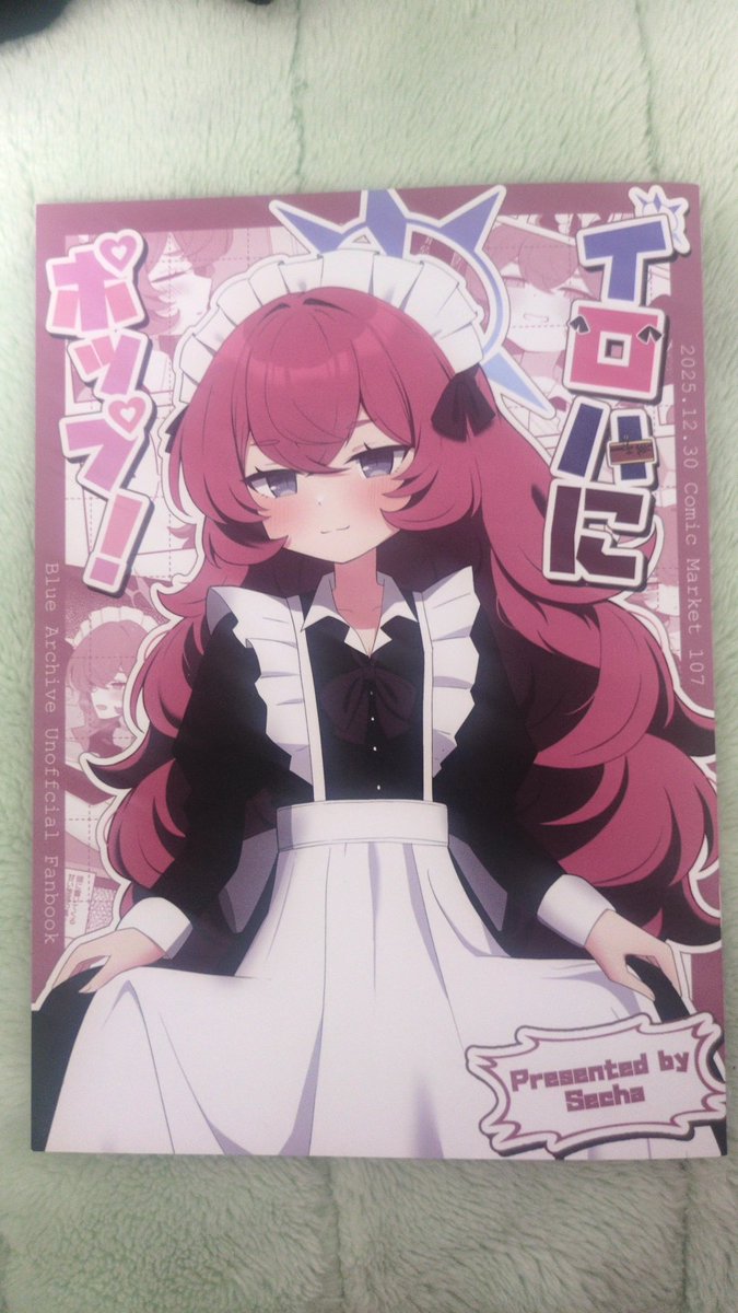 せ茶 (@Sr4ez) / Posts / X