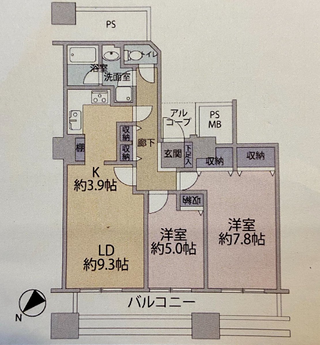 2LDK60㎡で5人暮らししてた時の間取り出てきたwww