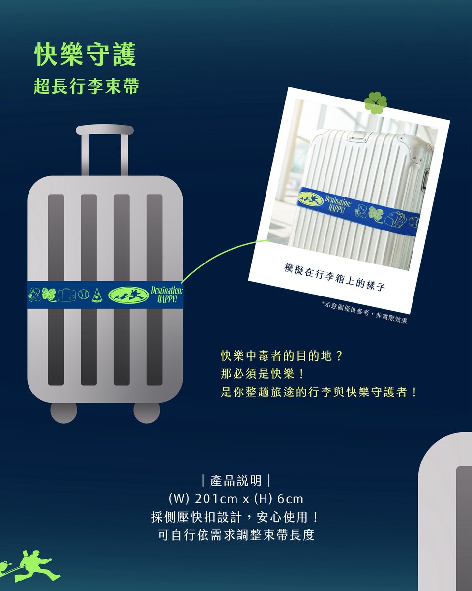 DK_saluuute's tweet image. 𝘿𝙆 ‘𝙨 𝘽𝙞𝙧𝙩𝙝𝙙𝙖𝙮 𝙆𝙄𝙏
𝙏𝙧𝙖𝙫𝙚𝙡 𝙬𝙞𝙩𝙝 𝙃𝙖𝙥𝙥𝙮 𝙑𝙞𝙧𝙪𝙨🍀

Only for Taiwanes Carats💎

🔗：forms.gle/Wh6YfpJMsXnjuM…

（4/7）