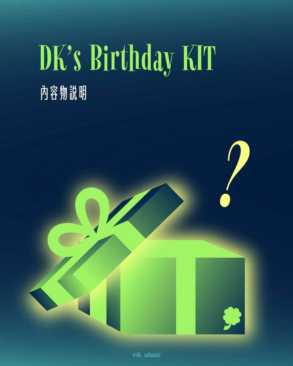 DK_saluuute's tweet image. 𝘿𝙆 ‘𝙨 𝘽𝙞𝙧𝙩𝙝𝙙𝙖𝙮 𝙆𝙄𝙏
𝙏𝙧𝙖𝙫𝙚𝙡 𝙬𝙞𝙩𝙝 𝙃𝙖𝙥𝙥𝙮 𝙑𝙞𝙧𝙪𝙨🍀

Only for Taiwanes Carats💎

🔗：forms.gle/Wh6YfpJMsXnjuM…

（4/7）