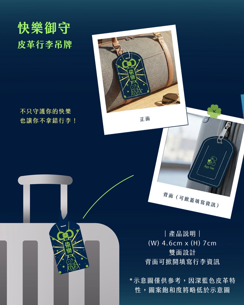 DK_saluuute's tweet image. 𝘿𝙆 ‘𝙨 𝘽𝙞𝙧𝙩𝙝𝙙𝙖𝙮 𝙆𝙄𝙏
𝙏𝙧𝙖𝙫𝙚𝙡 𝙬𝙞𝙩𝙝 𝙃𝙖𝙥𝙥𝙮 𝙑𝙞𝙧𝙪𝙨🍀

Only for Taiwanes Carats💎

🔗：forms.gle/Wh6YfpJMsXnjuM…

（4/7）