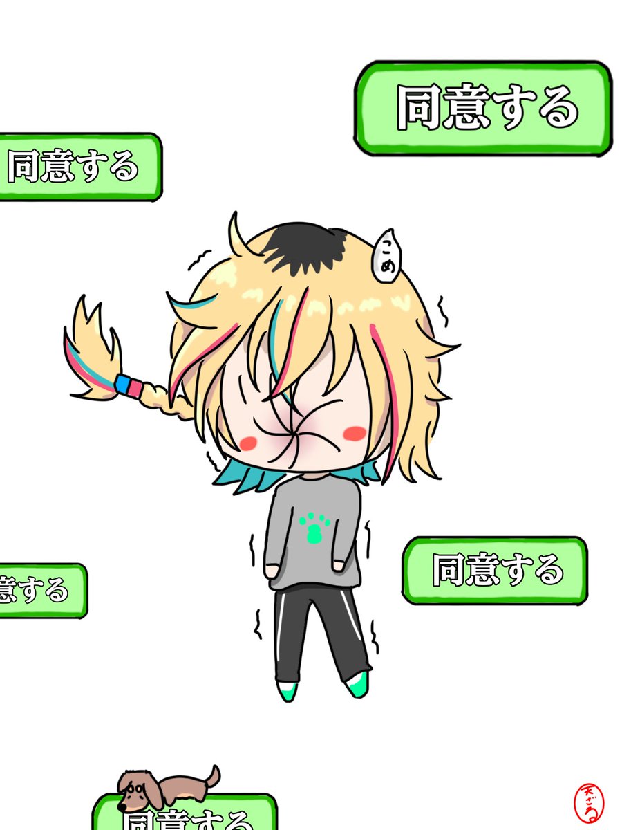 きすちぃ⚡31(水)東6コ25a (@Quisty) / Posts / X