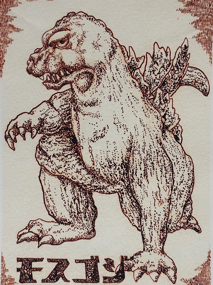 妻の絵で初代逆襲キンモス