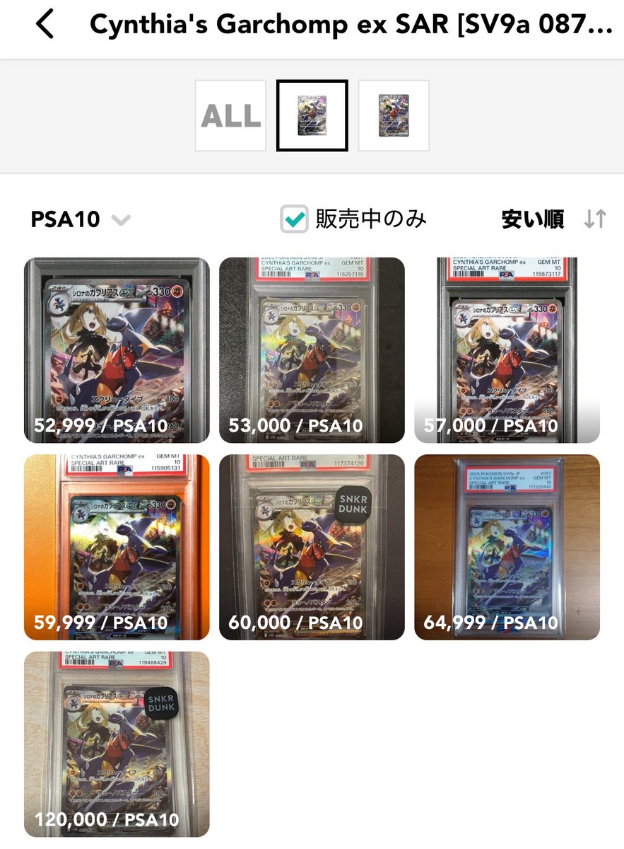 ☻Aki☻ (@aki0327pokeca) / Posts / X