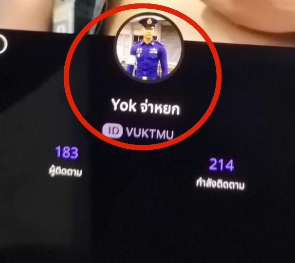 Yok_🚀RTAF🚀 tweet media