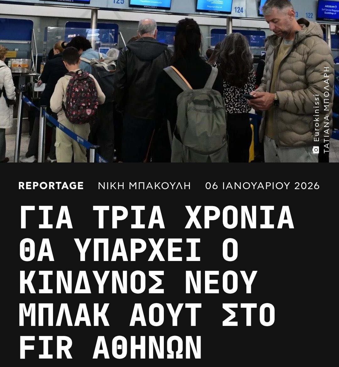 propovtiv's tweet photo. Αλλά αν τους δώσετε και 3η και 4η το πολύ 5η τετραετία, θα τα φτιάξει ο Μητσοτάκης. https://t.co/TKmdJDUUGY