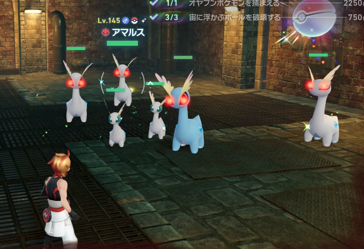 1匹だけ色違うし水色っぽいのが色違いってことね☺️✨️
#ポケモンZA
#色違いポケモン