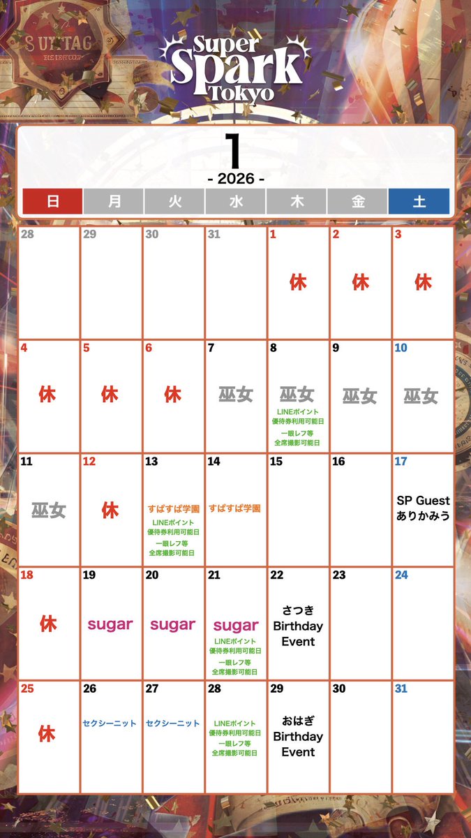 すずページ ZX-6R 24～ Z-レーシングスクリーン ブラック プーチ | バイクカスタム