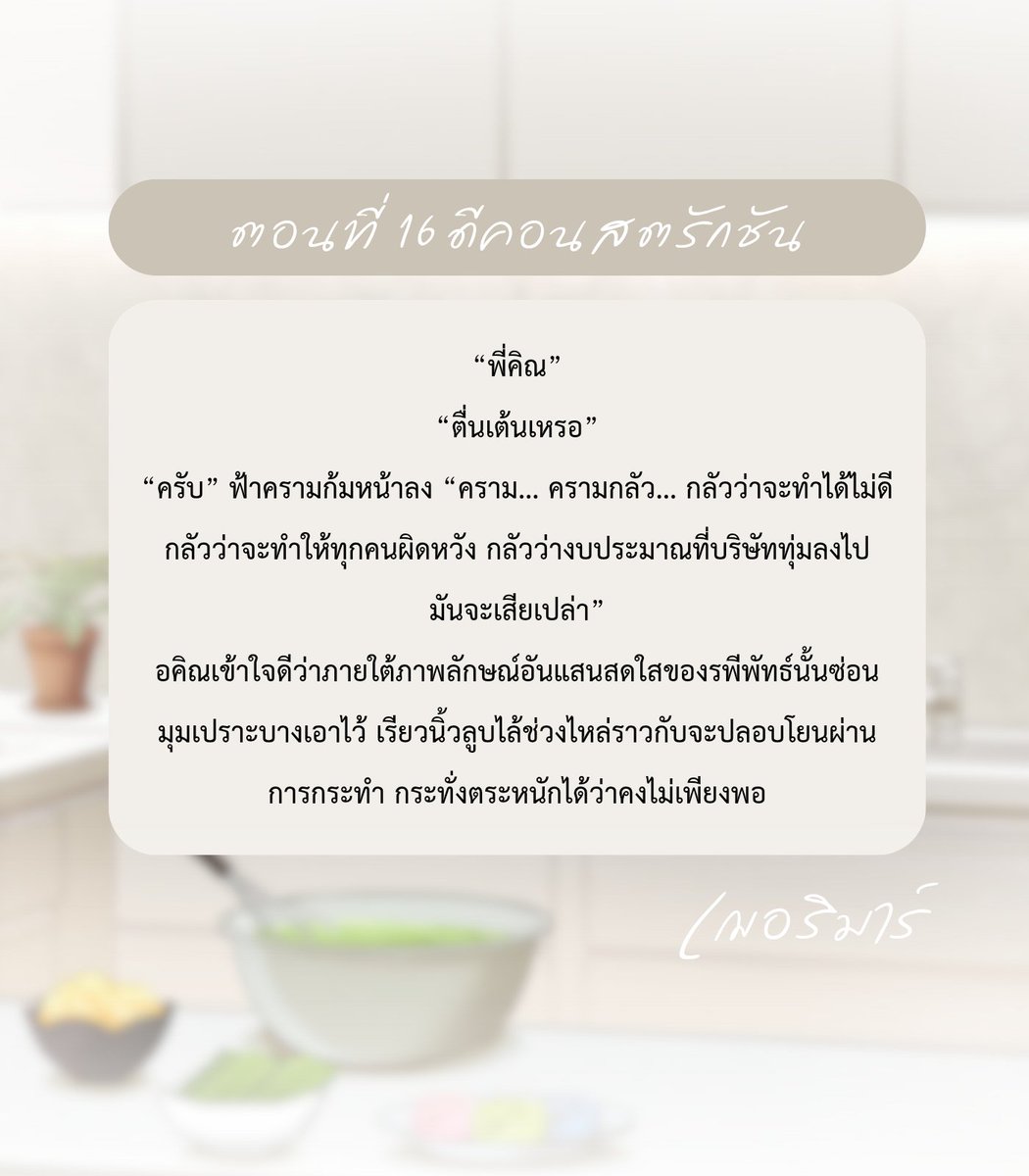 serendipity tweet media