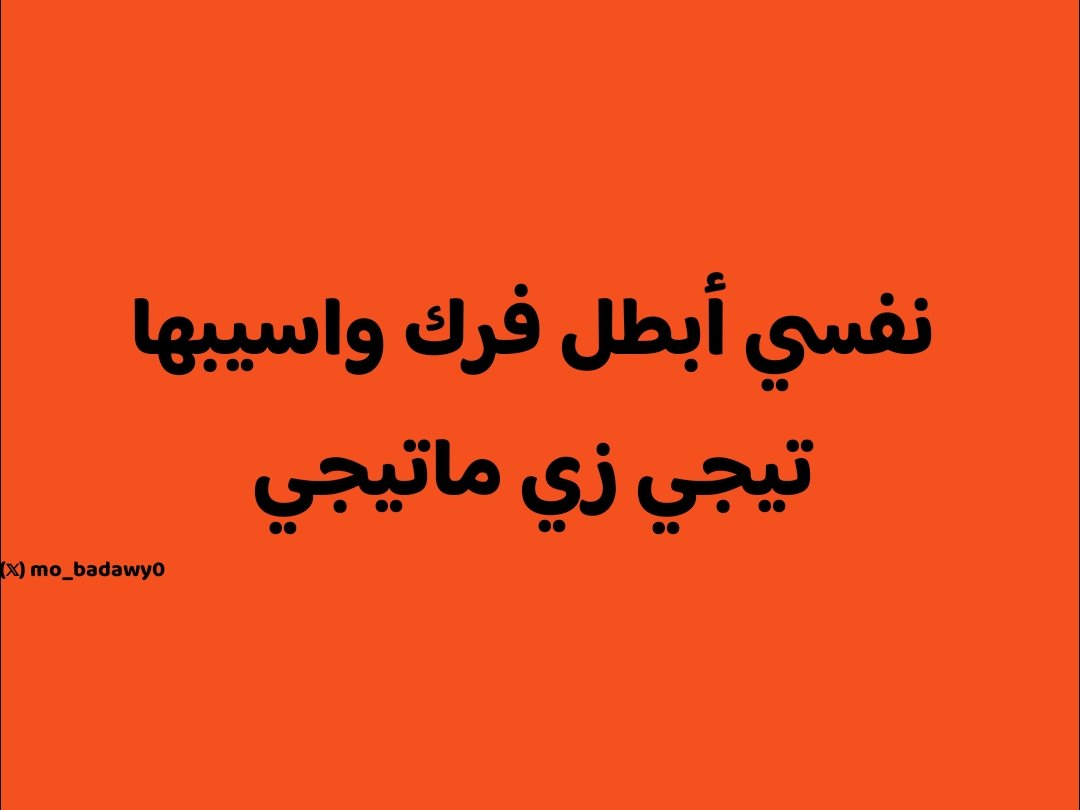 mo_badawy0's tweet image. 