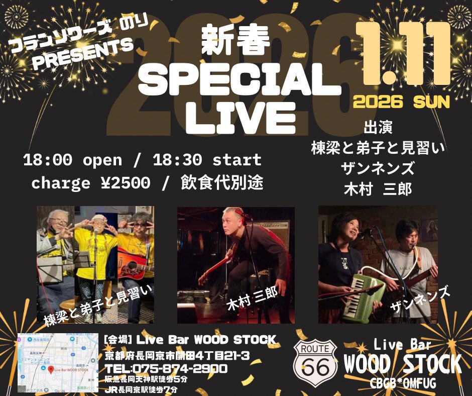 もりべーな おっち(ザンネンズ1号) tweet media