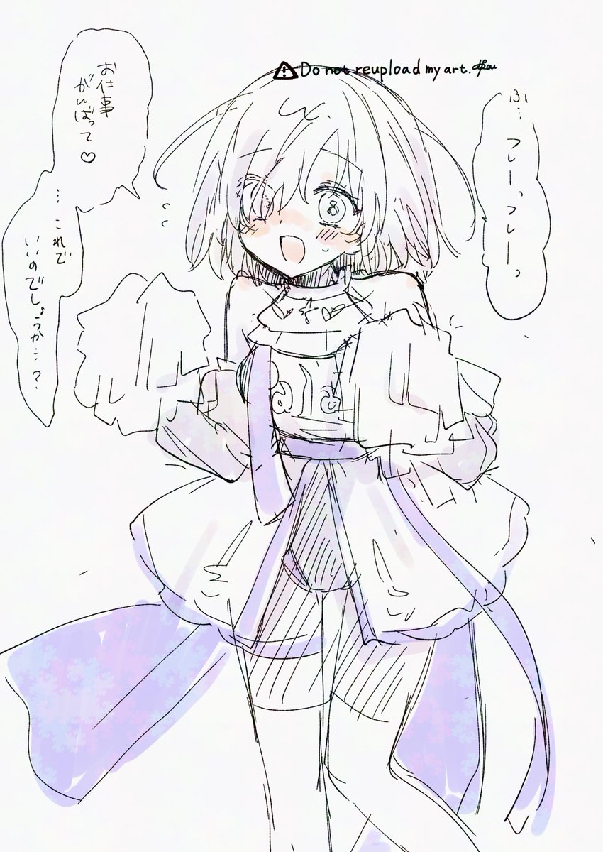 コメットさん✩ラブリンハート　ラブラブうらないよ♡ 凛蘭 (@Linla1gata) / Posts / X