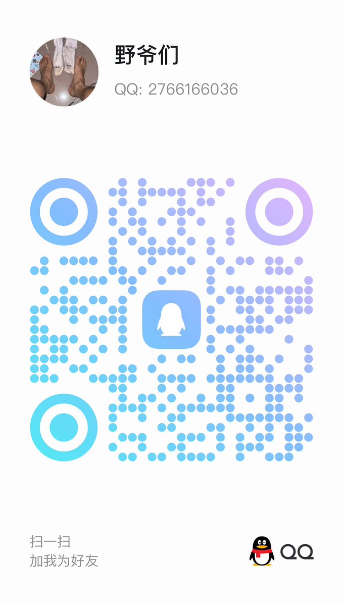 ming8d's tweet image. 接曝光投稿  无脑傻逼想自毁被看光的可以➕ 加的时候备注情况 #傻逼 #曝光 #自毁  #胁迫