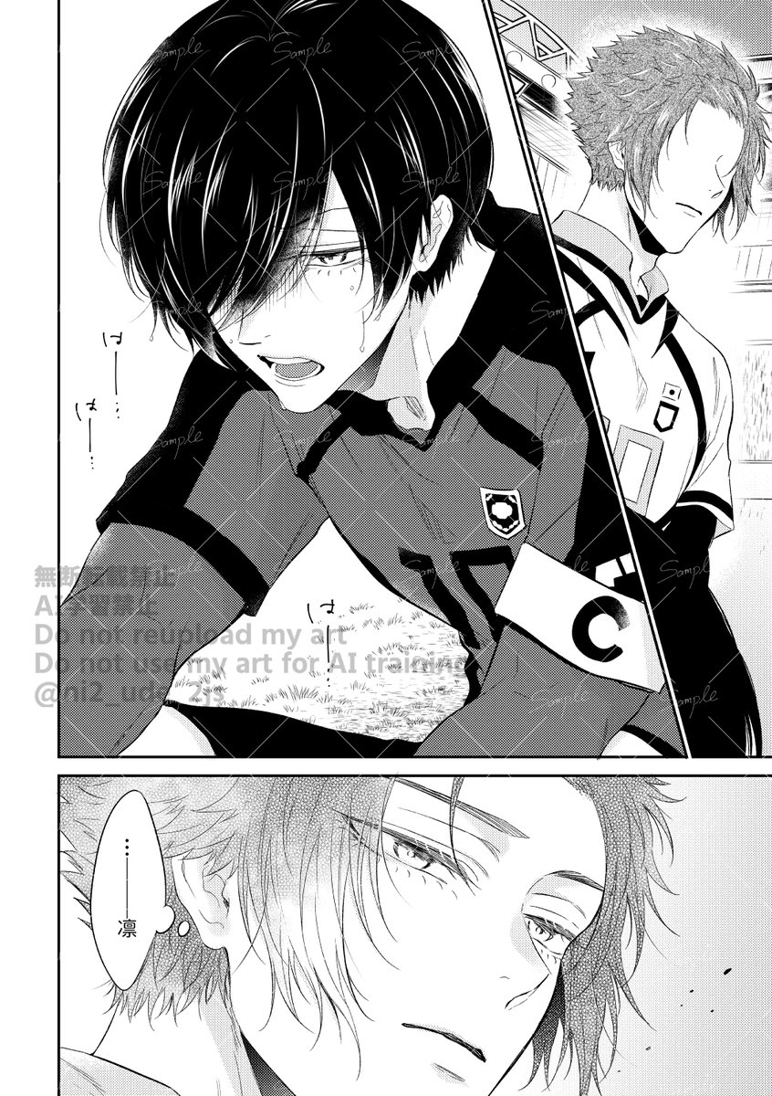 ヵィ* (@kai1asuta) / Posts / X