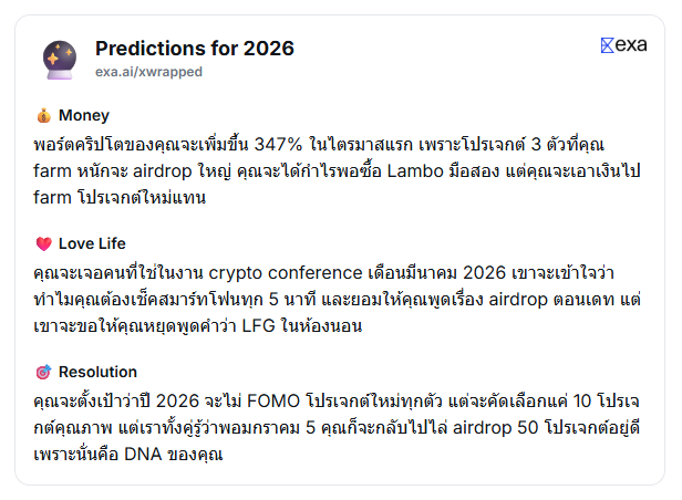 All in ดิค้าบ Q1 +347% 

ดมกาวที่นี่
exa.ai/search/xwrappe…