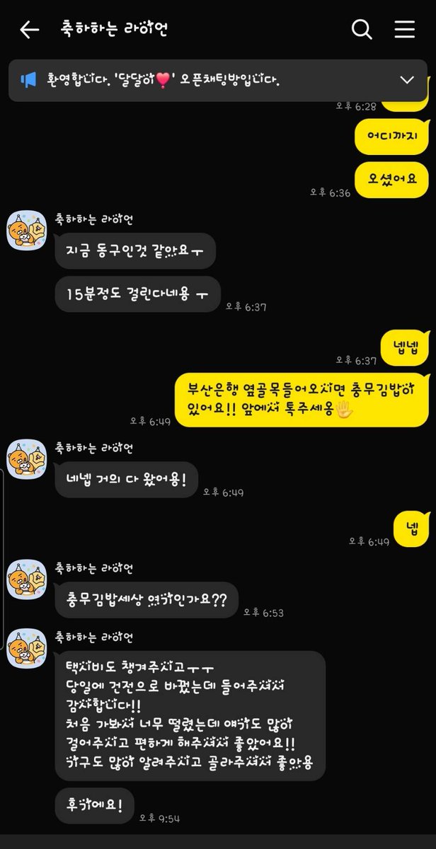 슴살이었당 급하게오는바람에 택시타고오시라고했당(샵에서 왕복택시비지불)
왔을때 위에브라자를 안입어서 짝깜  놀랐고(사실뭐안ㅇ놀람ㅋㅋ) 와서 건전마사지로바꾸셨는데 일부성감으로하셨었당
이것저것 물어봐주시고
재밌었당😄

#부산 #서면 #경남 #대구 #진해 #진주