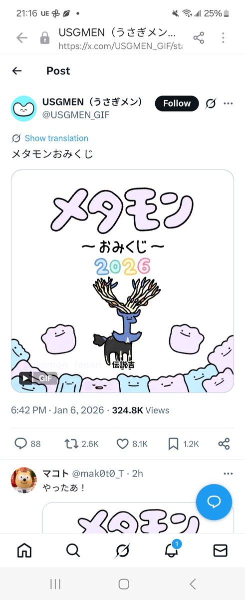 Melody♡🎨 (@617393Melody) / Posts / X