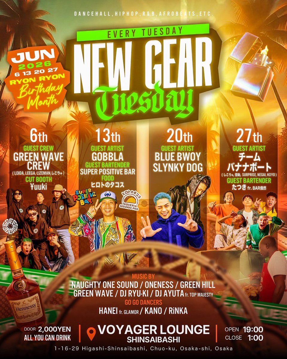 【 #ONENESS_出演情報 】
[Hirokilla &amp; Ackee 出演]

🔊毎週火曜日開催🔊
【NEW GEAR TUESDAY】 #ニューギア 
日程:2026/1/6, 13, 20, 27
場所: Voyager Lounge心斎橋
時間: OPEN 19:00〜CLOSE 1:00
入場料: ¥2,000 (ALL YOU CAN DRINK)