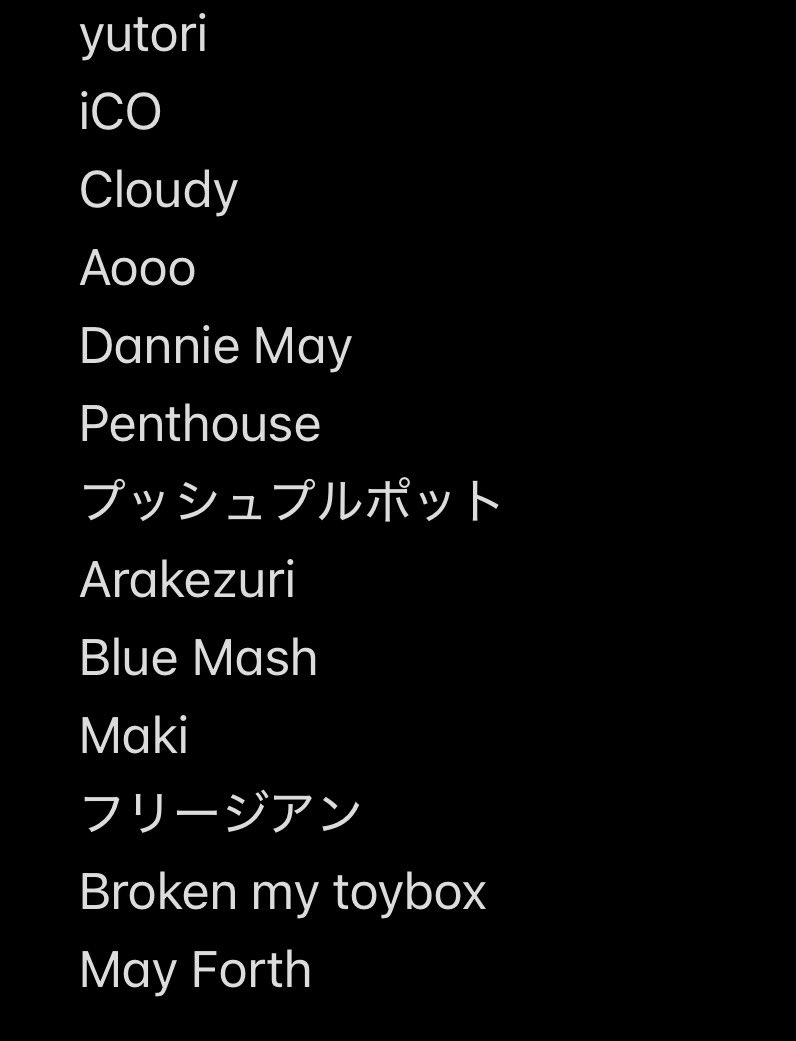 okkake_1441's tweet photo. 新年だし好きなアーティスト達更新！
順番に特に意味はありません！

#邦ロック好きな人と繋がりたい 
#邦ロック好きと繋がりたい https://t.co/R3ov9bKwvn